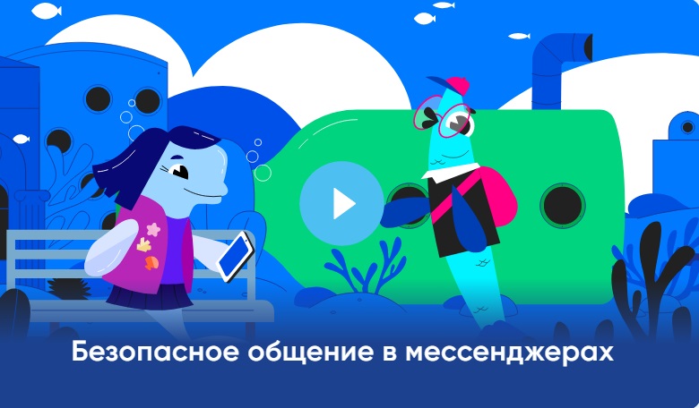 ЦИФРОВОЙ ЛИКБЕЗ.
